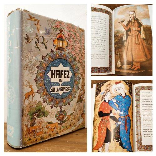 Mohsen Ramezani (ed.) - Hafez in 30 Languages - 1988, Antiek en Kunst, Antiek | Boeken en Manuscripten