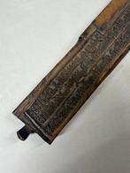 Tibetaanse boeddhistische drukblok - Hout - Tibet - 19e eeuw, Antiek en Kunst