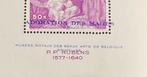 DR Congo 1969 - Blok Kerstmis met zwaar verschoven blauwe, Postzegels en Munten, Postzegels | Europa | België, Gestempeld