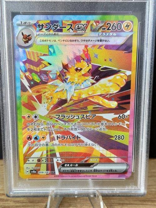 Pokémon Graded card - Terastal Festival - Jolteon Ex -, Hobby en Vrije tijd, Verzamelkaartspellen | Pokémon