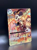 Disney - 1 Card - Disney Lorcana - Mickey Mouse 242/204 JA-9, Nieuw
