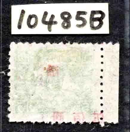 China - Burgeroorlog uitgaven - Zeldzame bevrijde, Postzegels en Munten, Postzegels | Azië