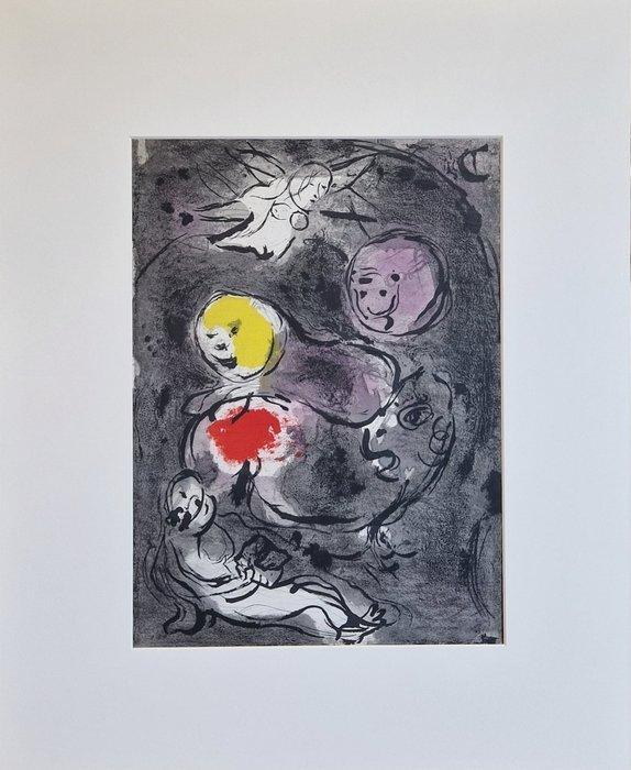 Marc Chagall (1887-1985) - Prophet Daniel mit den Löwen, Antiek en Kunst, Antiek | Overige Antiek