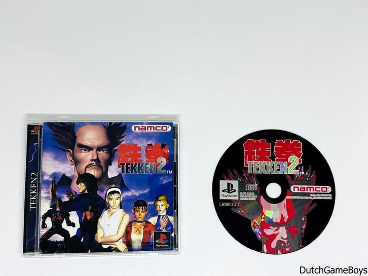 Playstation 1 / PS1 - Tekken 2 - Japan, Games en Spelcomputers, Games | Sony PlayStation 1, Gebruikt, Verzenden