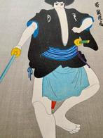 Ono Sadakuro - Bunraku Puppet (1950s) - Hasegawa Sadanobu II