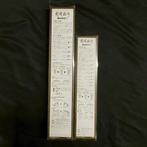 - Keukenmes - WABOUCHOU - Staal, Hout, Plastic - Japan, Antiek en Kunst