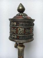 Gebedsmolen - metaal,hout,papier - Tibet - Eind 20e eeuw