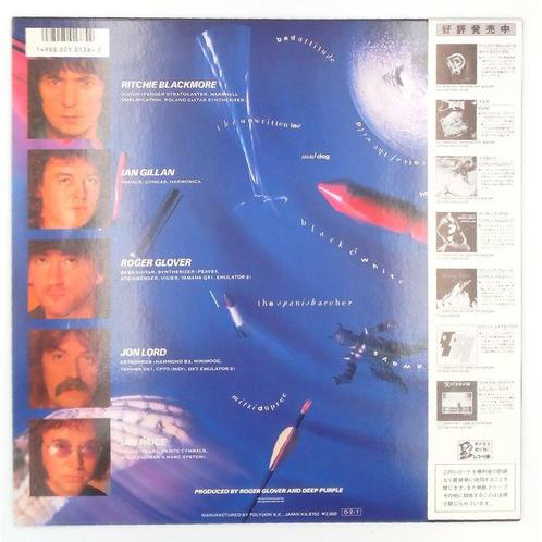 Deep Purple - The House Of Blue Light - 1987 - Japanese, Cd's en Dvd's, Vinyl Singles