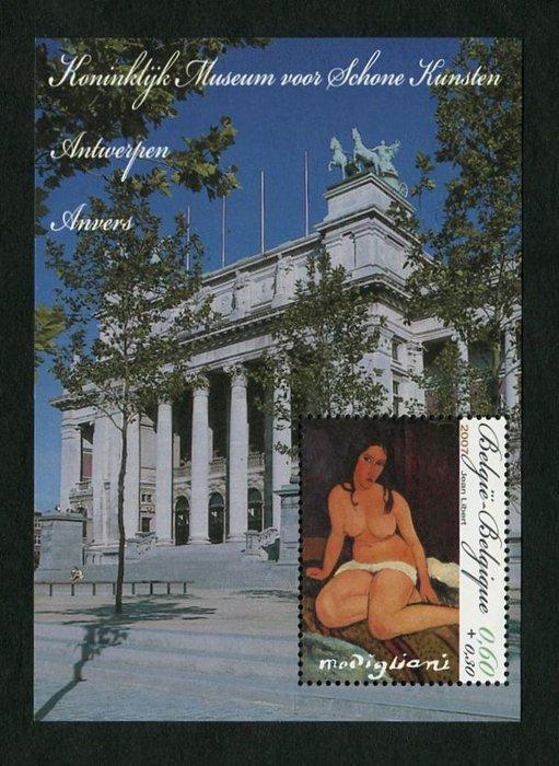 België 2007 - Volledige verzameling zegels en blokken zoals, Postzegels en Munten, Postzegels | Europa | België