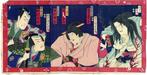 ukiyo-e - Utagawa Kunisada III (1848-1920)(Utagawa kunimasa