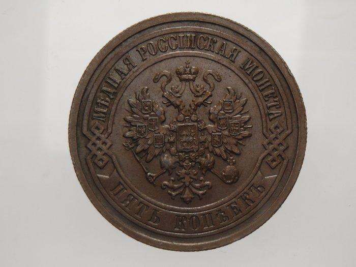 Rusland. Nicholas II. 5 Kopeks 1911, Timbres & Monnaies, Monnaies | Europe | Monnaies non-euro