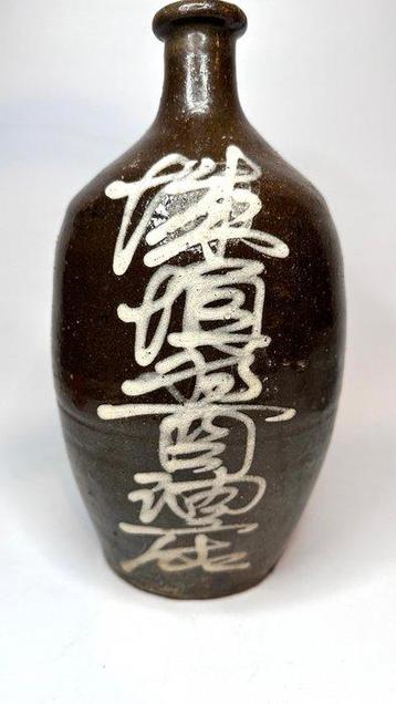 Geglazuurd aardewerken fles - Japan - Meiji periode