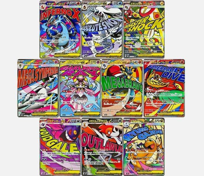 Pokémon - COMPLETE MEGA MA FULL ART COLLECTION! 10/10 - NM, Hobby & Loisirs créatifs, Jeux de cartes à collectionner | Pokémon