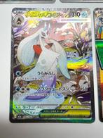 Pokémon - 7 Card - Mega Froslass, Mega Lucario, Mega, Nieuw