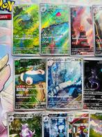 Pokémon - 151 AR Complete Full Set! NM Condition! Sv2a