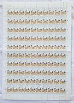 Nederland 1978/1979 - 14 Postfrisse vellen , zie, Gestempeld