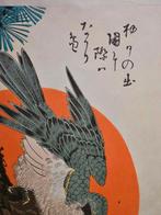 Hawk on Pine Tree  - Utagawa Hiroshige (1797–1858),