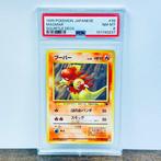 Pokémon Graded card - Magmar - Squirtle Deck #39 - Pokémon -, Hobby en Vrije tijd, Nieuw