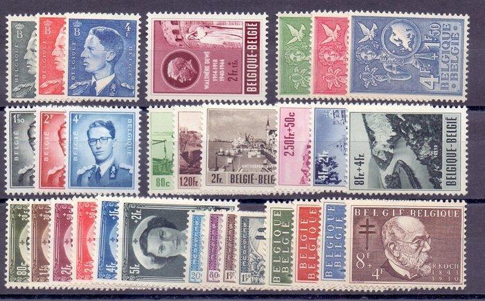 België 1953/1954 - Volledige jaargangen - OBP/COB 908/960, Postzegels en Munten, Postzegels | Europa | België