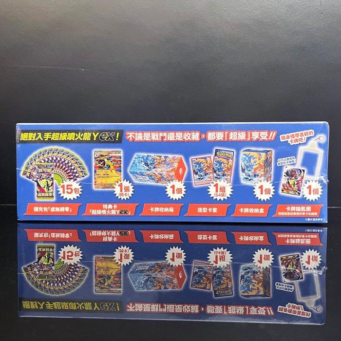 Pokémon - 1 Box - Pokemon Mega Evolution Mega Charizard Y, Hobby en Vrije tijd, Verzamelkaartspellen | Pokémon