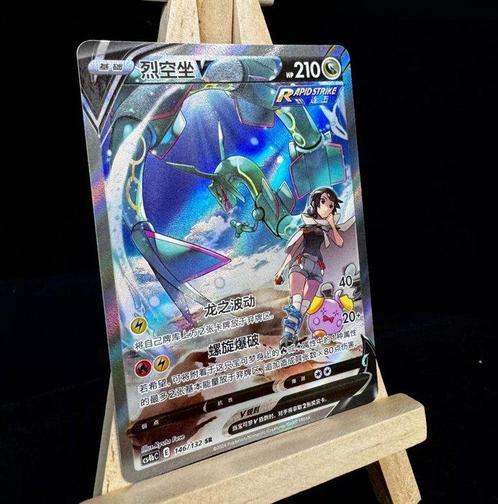Pokémon Card - Pokémon - 1 Card - Rayquaza V Alt art Card -, Hobby en Vrije tijd, Verzamelkaartspellen | Pokémon