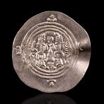 Sassanidische koningen AR Drachme (Zonder Minimumprijs), Antiek en Kunst