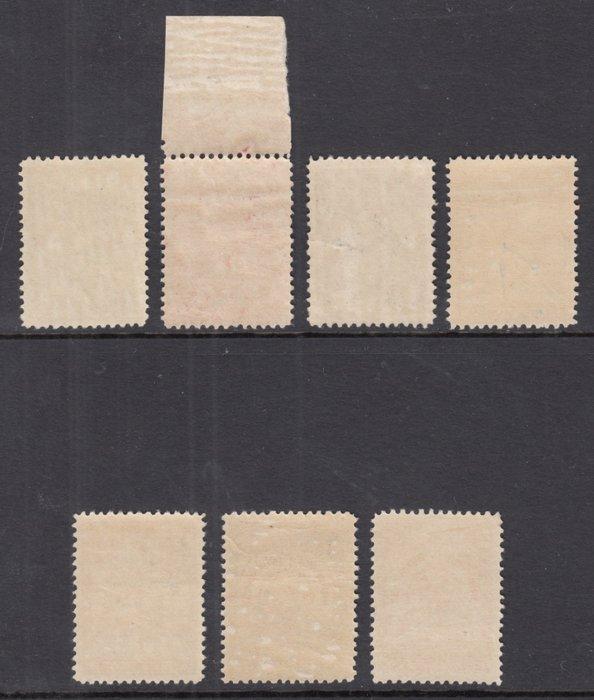 Nederland 1921 - Vervoer in drijvende brandkast - NVPH, Postzegels en Munten, Postzegels | Nederland