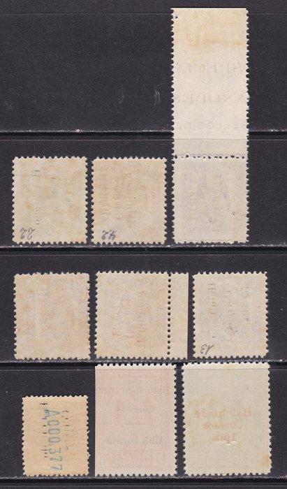 Spaans-Guinea 1939/1941 - Geldige fiscale codes voor Correos, Postzegels en Munten, Postzegels | Europa | Spanje