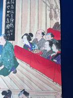 Annual Events of Theaters in Great Edo: Kurofuda, a Bulletin