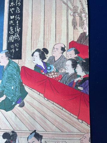 Annual Events of Theaters in Great Edo: Kurofuda, a Bulletin