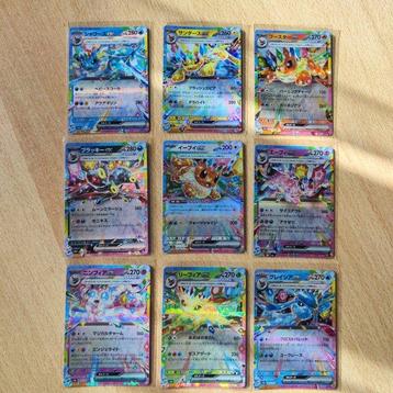 Pokémon - 9 Complete Set - Terastal festival