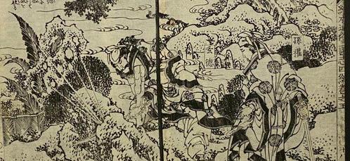 Ehon Tszoku Sangokushi  (Épopée illustrée des, Antiek en Kunst, Antiek | Overige Antiek