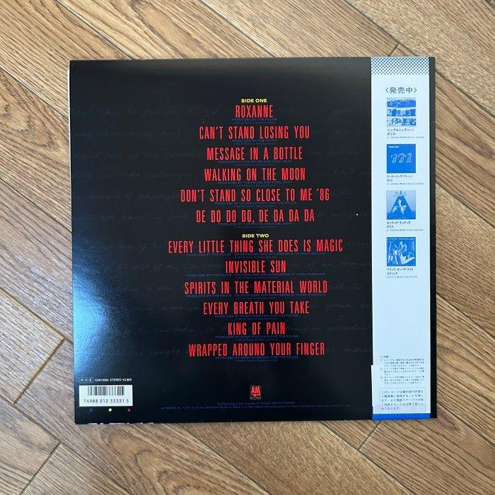 Police - Every Breath You Take (The Singles) - LP - Japanse, CD & DVD, Vinyles Singles