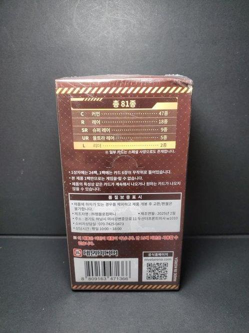 Nivel Arena - 1 Booster box - Nivel Arena TCG Korean Goddess, Verzamelen, Overige Verzamelen