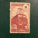 France 1945 - Timbre non émis avec H - bon centrage - Maury, Gestempeld