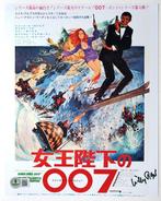 James Bond 007: On Her Majesty’s Secret Service - Willy, Collections