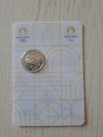 France. 2 Euro 2019 à 2024 (7 pieces) (Sans Prix de Réserve)