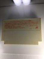 Square, Nintendo - Famicom (Japanese NES) - Final Fantasy