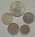 Roemenië. Mihai I. 25000 Lei 1924-1946 (Zonder Minimumprijs)