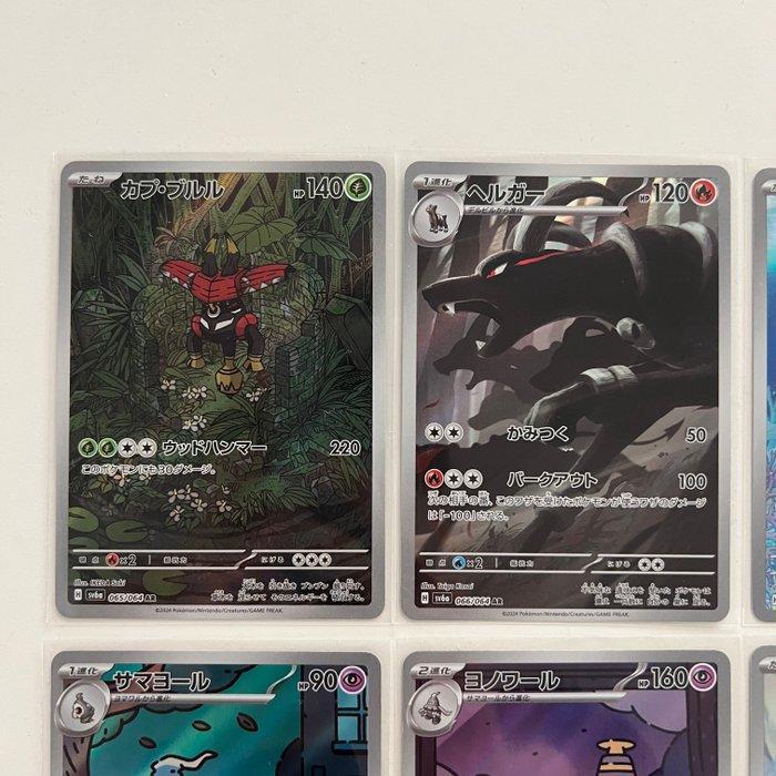 Pokémon - 12 Complete set - Scarlet & Violet - Shrouded, Hobby en Vrije tijd, Verzamelkaartspellen | Pokémon