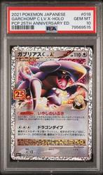 Pokémon - 1 Graded card - Pokemon - Gamchomp - PSA 10