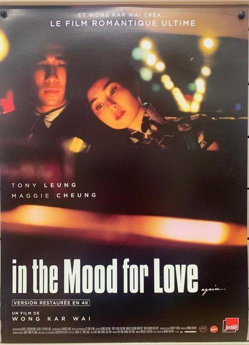 Anonymous - In the Mood for Love 4x posters Wong Kar Wai, Antiek en Kunst, Kunst | Tekeningen en Fotografie