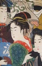 Rare tissu oriental avec Geisha - 300x 280cm - Tissu, Antiek en Kunst