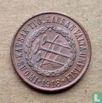 Finland 5 penniä 1918, Verzenden, Overige landen, Losse munt