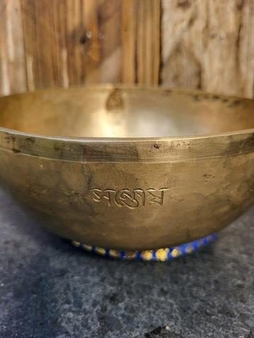 Onbekend - Zeer oude Jambati Singing bowl 21 cm - - beschikbaar voor biedingen