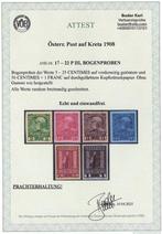 Kreta - Oostenrijkse postkantoren 1908 - Kreta, 1908, 17 -, Postzegels en Munten, Gestempeld