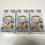 Pokémon - 3 Booster box - Terastal Fest ex - Scarlet &