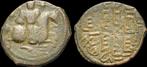 1192-1199ad Islamic Seljuks Rum Ghiyath al-din Kay Khusra..., Postzegels en Munten, Munten | Azië, Verzenden