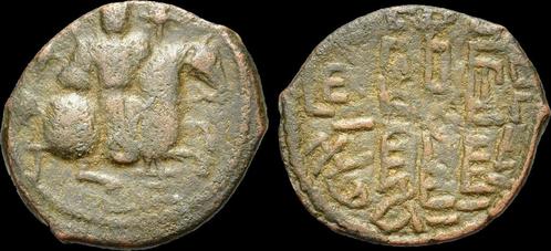 1192-1199ad Islamic Seljuks Rum Ghiyath al-din Kay Khusra..., Timbres & Monnaies, Monnaies | Asie, Envoi