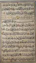 Unknown - Quran - Herat - 1460, Nieuw